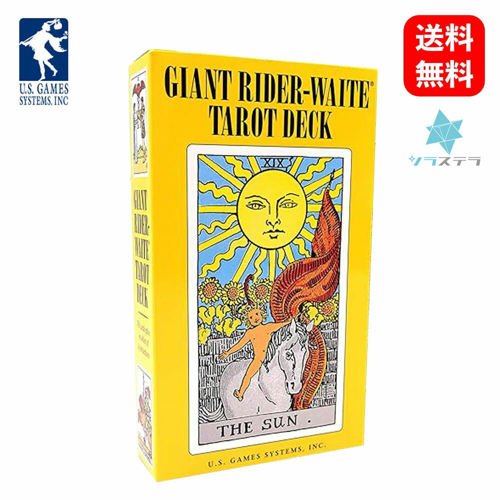 GRANTZ ONE㤨֡ڱѸǡ 㥤 饤 å 桼ॹ 78 ꤤ ե󥫡 Giant Rider-Waite? TarotפβǤʤ5,430ߤˤʤޤ