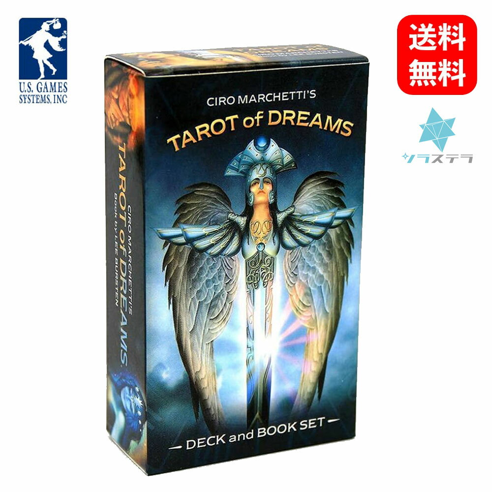 【英語版】 タロット オブ ドリームス ユーエスゲームス 78枚 占い フォーチュンカード Tarot of Dreams