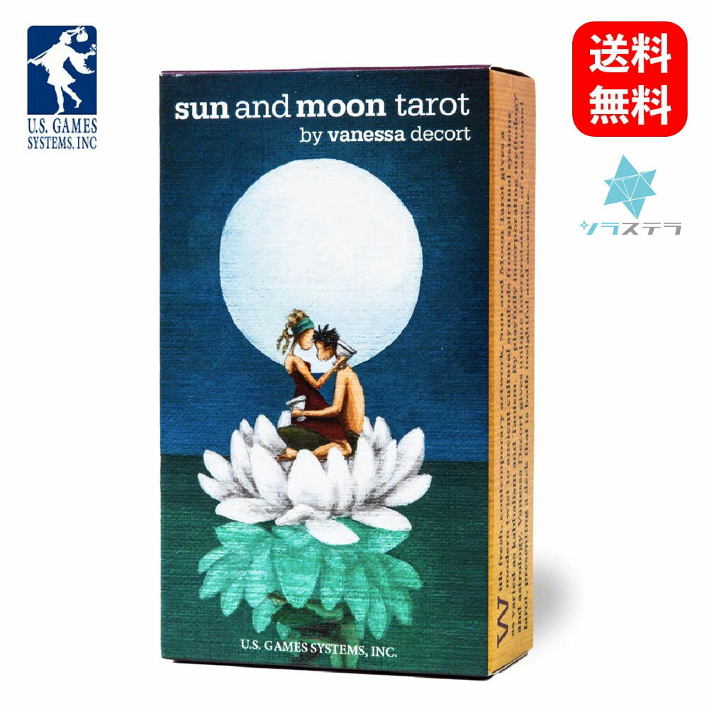  サン アンド ムーン タロット ユーエスゲームス 78枚 マルセイユ版 占い フォーチュンカード Sun and Moon Tarot