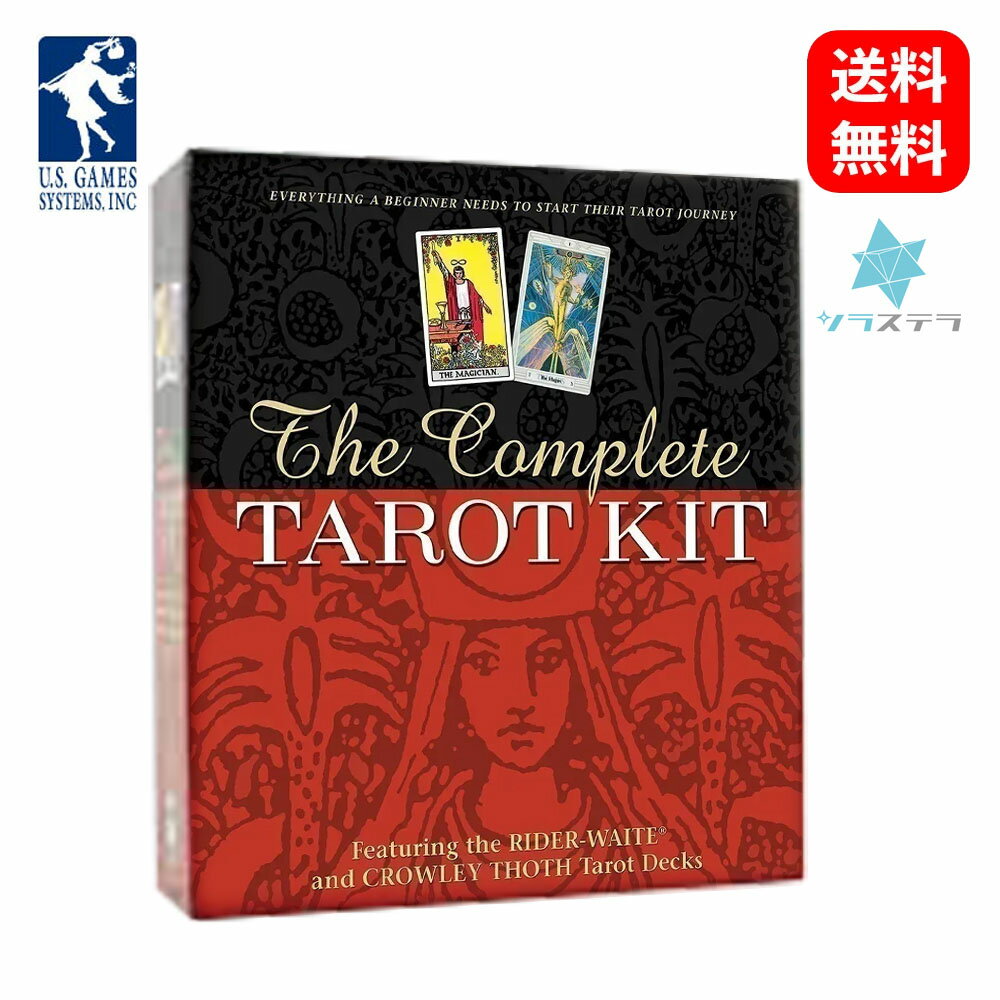 【専用日本語解説書】コンプリート タロットキット ユーエスゲームス 78枚 占い フォーチュンカード The Complete Tarot Kit