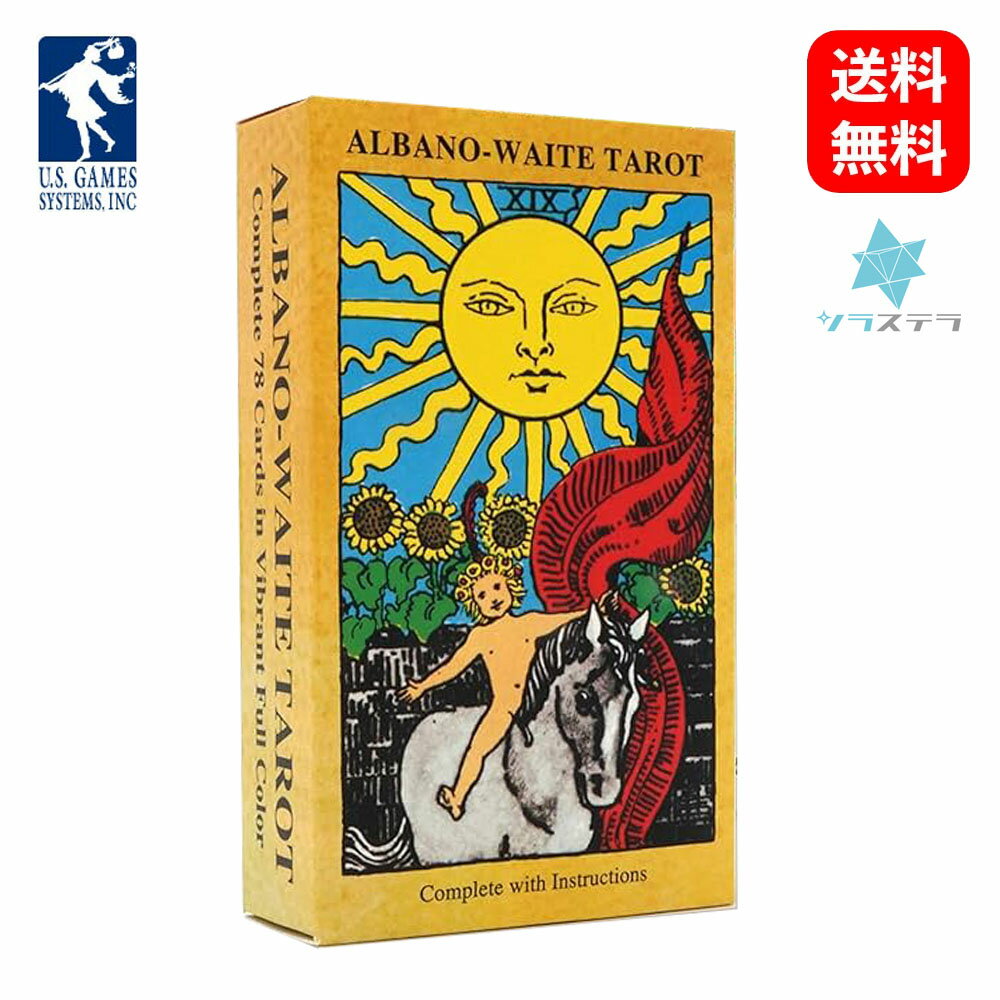  アルバノ ウェイト タロット ユーエスゲームス 78枚 ライダー版 占い フォーチュンカード Albano Waite? Tarot Deck