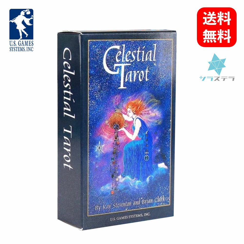  セレスティアル タロット デッキ ユーエスゲームス 78枚 占い フォーチュンカード Celestial Tarot Deck