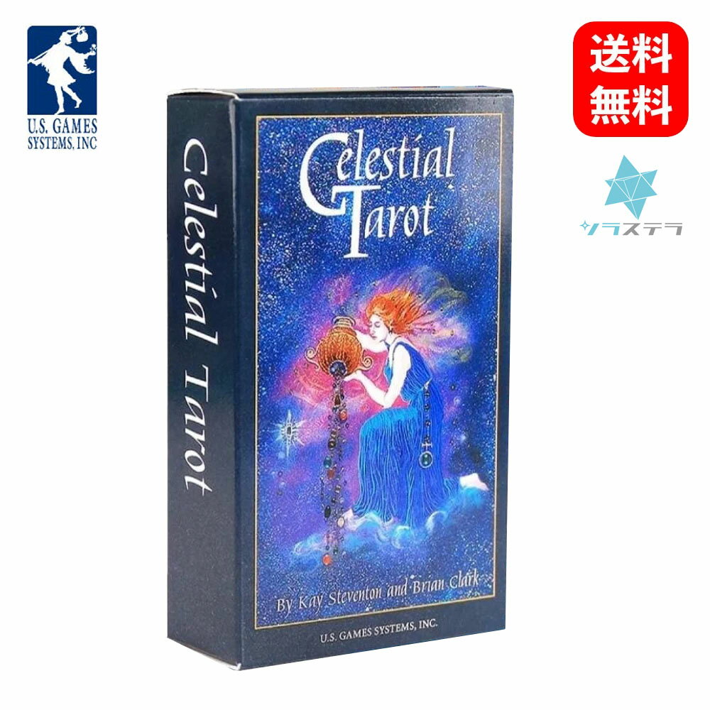 商品情報 ブランド U.S. Games Systems, Inc. ユーエスゲームスシステムズ 商品名 セレスティアル タロット デッキ Celestial Tarot Deck 商品説明 ・セレスティアル・タロットは、天界のハンドブックであると同時に、内なる人生への神託に満ちたガイドでもあります。大アルカナの22枚のカードは、12星座と10の惑星を表しています。それぞれの小符は4つの占星術的要素の1つを表しています。付属の小冊子では、占星術と元素の対応表を使って、より大きな謎を紹介しています。カードの説明では、大アルカナと小アルカナに表された神話の原型を探求し、ケイ・ステヴェントンの精巧なアートワークによって命を吹き込まれています。 ・夜空には、大昔から人間の魂を魅了してきた原型的なイメージ、シンボル、物語が埋め込まれています。この空の聖域に、古代人は神話を活気づけるために星のパターンを使って想像力を投影し、天空タロットのイメージを形作る空の風景を創り出しました。セレスティアル・タロットの78枚のカードの根底には、占星術、天文学、神話の古代の伝統があります。セレスティアル・タロットは、現代のカードの意味を増幅し、広げるだけでなく、最古の占いの形式を利用することで、大きなインパクトを与えます。 こちらは輸入商品になります・海外からの輸送中のダメージ(細かなキズ、凹み)・メーカー側の予告無しの変更(デザイン、色)・品質(海外の印刷、作成技術)以上をご理解、ご了承頂けますようお願いいたします。※商品はシュリンク包装でピッタリと頑丈に梱包されています 梱包サイズ 重量：312gカードサイズ：70 x 120 mm 配送に関するご注意事項 主な運送会社：日本郵政 ※メーカー取り寄せ商品のため、在庫なしの場合1〜2ヶ月程度お日にちをいただきます。セレスティアル タロット デッキ Celestial Tarot Deck【正規品】 天界のハンドブックであると同時に、内なる人生への神託に満ちたガイド 9