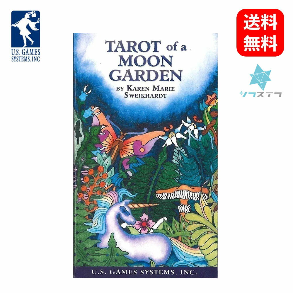  タロット オブ ムーン ガーデン ユーエスゲームス 78枚 占い フォーチュンカード Tarot of a Moon Garden