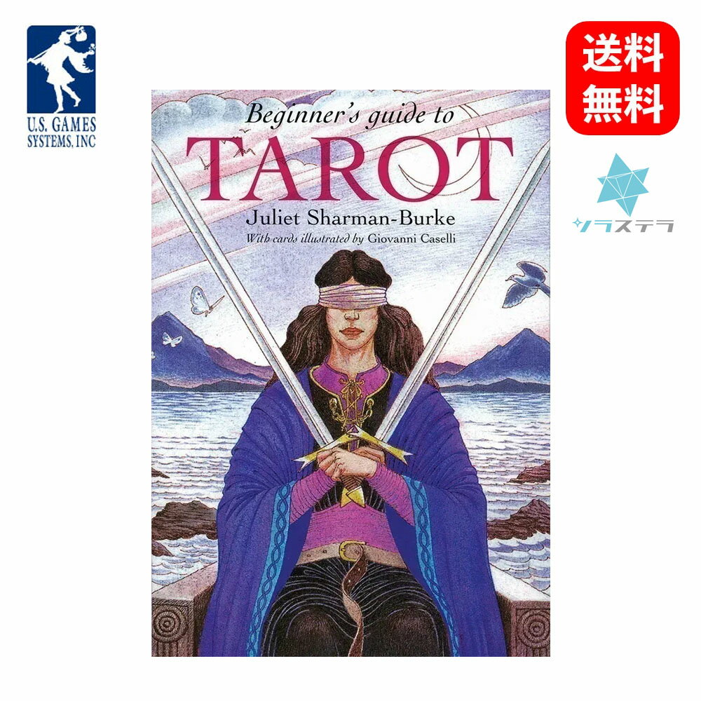 ypŁz rMi[Y KCh ^bg [GXQ[X 78 肢 tH[`J[h Beginner's Guide to Tarot