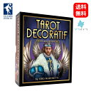 【英語版】 タロット デコラティフ デッキ アンド ブックセット ユーエスゲームス 78枚 占い フォーチュンカード Tarot Decoratif Deck and Book Set