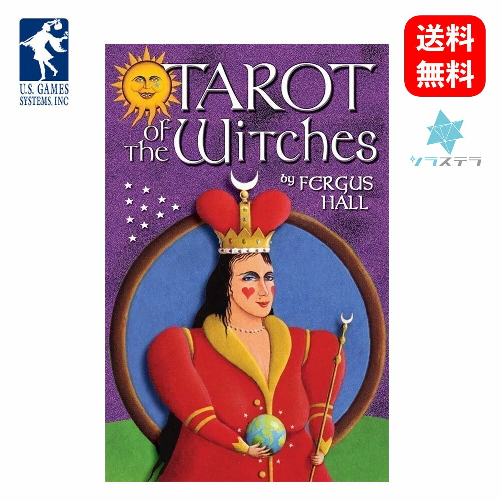  タロット オブ ザ ウィッチーズ ユーエスゲームス 78枚 占い フォーチュンカード Tarot of the Witches Deck