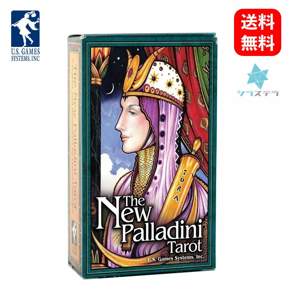  ニュー パラディーニ タロット ユーエスゲームス 78枚 占い フォーチュンカード The New Palladini Tarot