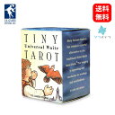 【英語版】 タイニー ユニバーサル ウェイト タロット ユーエスゲームス 78枚 占い フォーチュンカード Tiny Universal Waite Tarot