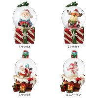 スノードームを プレゼント交換 に 1000円で買えるクリスマスギフトのおすすめプレゼントランキング 予算1 000円程度 Ocruyo オクルヨ スノードームを プレゼント交換 に 1000円で買えるクリスマスギフトのおすすめプレゼントランキング 予算1 000円程度 Ocruyo オクルヨ