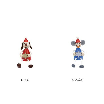 レスニー スター ハラチキ クリスマス Xmas 飾り 木 人形 チェコ製 マークス