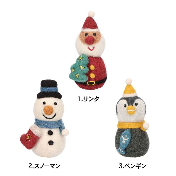 フェルトマスコット/モココ サンタ クリスマス Xmas インテリア 飾りデコレーション Mococo マークス