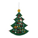 【只今店内全品P5倍】クリスマスツリー オーナメント Ash Grey おしゃれ 北欧 北欧飾り オーナメントセットクリスマス インテリア