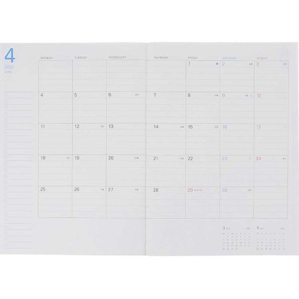 WEB限定 手帳 2022 スケジュール帳 3月始まり 月間ブロック＋ノート A5正寸 アネ・ド・パリ マークス