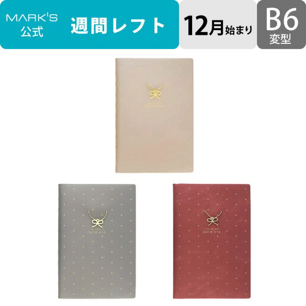 【マラソン限定！最大14倍ポイント】手帳 2024 スケジュール帳 2023年12月始まり 週間レフト B6変型 リボンチャーム マークスのサムネイル