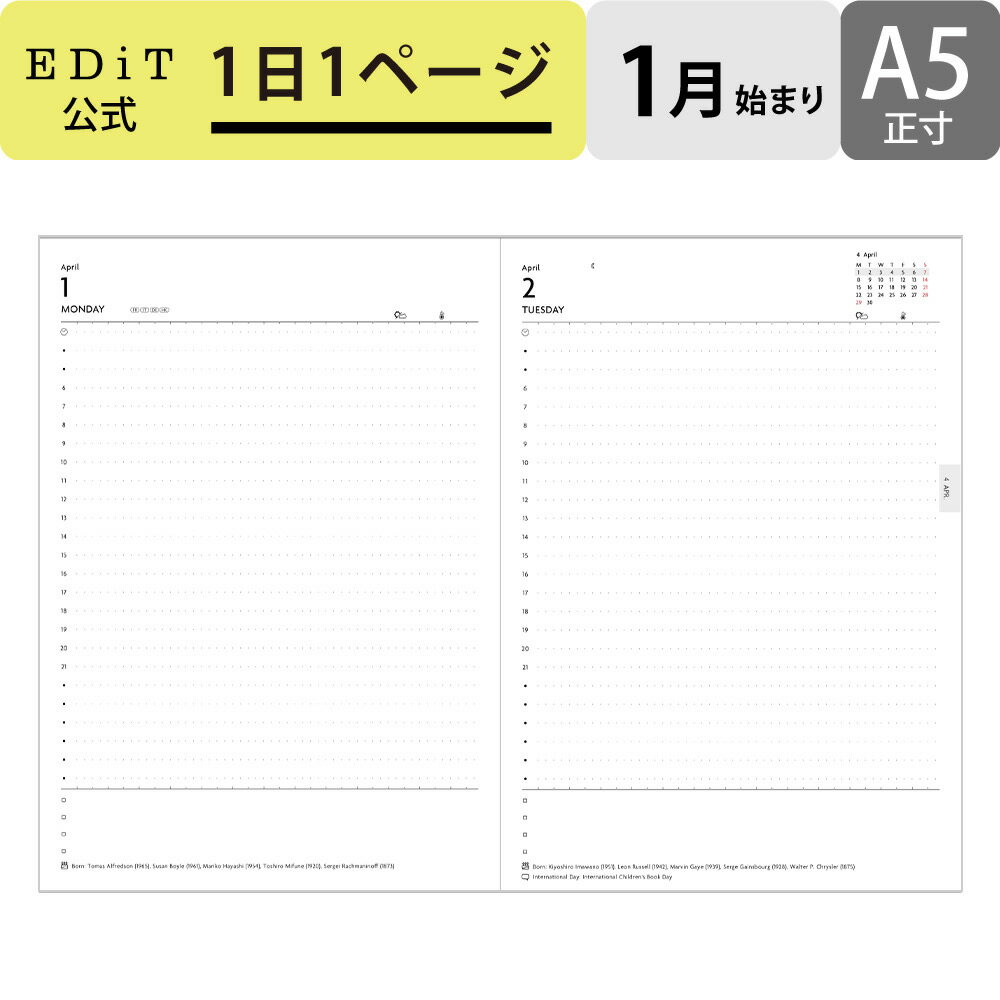 手帳 2024 スケジュール帳 2024年1月始まり 1日1ページ A5正寸 リフィル 直営店限定 EDiT マークス