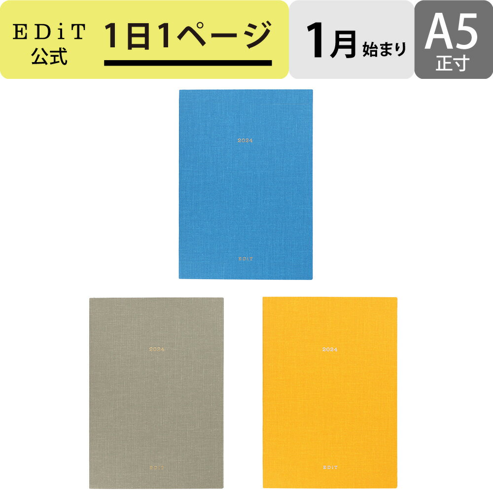 直営店限定 手帳 2024 スケジュール帳 2024年 1月始まり 1日1ページ A5 正寸 カラーリフィル エディット マークス 月曜始まり シンプル MARKS 大人かわいい おしゃれ かわいい キャラクター ダイアリー オシャレ 2024年のサムネイル