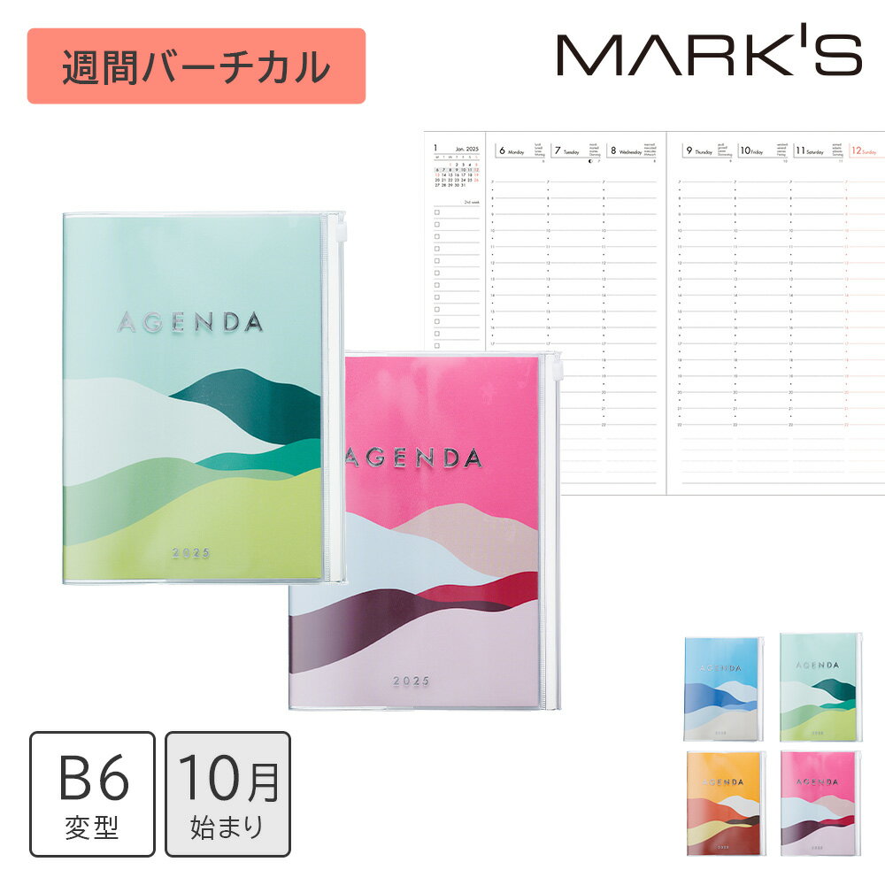 MARK'S 手帳 2025スケジュール帳 2024年10月始まり 週間バーチカル B6変型 マウンテンのサムネイル