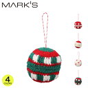 ネパールから届いたエシカルなニットこもの ニットオーナメント・ボール ウール インテリア おしゃれ ハンドメイド ギフト プレゼント マークス