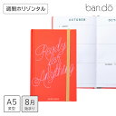 Ban.do バン・ドー 手帳 2026 スケジュール帳 ダイアリー 2025年8月始まり 週間ホリゾンタル A5変型 <READY FOR ANYTHING>ハードカバー ステッカー付き ゴムバンド 海外デザイン レディース ウィークリー マンスリー 週間 月間 大人女子 プレゼント ギフト