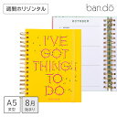 Ban.do バン・ドー 手帳 2026 スケジュール帳 ダイアリー 2025年8月始まり 週間ホリゾンタル A5変型 <CONNECT THE DOTS>ミディアム Wリング式 ステッカー付 海外デザイン 週間 月間 ウィークリー マンスリー レディース プレゼント ギフト