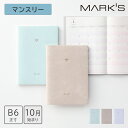 手帳 2026 スケジュール帳 2025年10月始まり 月間ブロック+家計簿 B6正寸 ジュエリー マークス