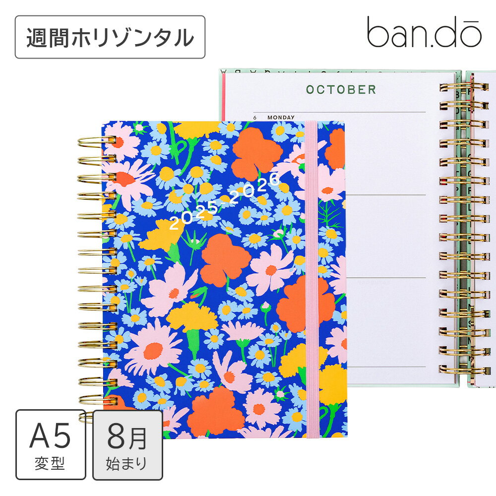 Ban.do バン・ドー 手帳 2026 スケジュール帳 ダイアリー 2025年8月始まり 週間ホリゾンタルA5変型 <BLUE FLORAL>ミディアム Wリ...