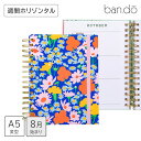 Ban.do バン・ドー 手帳 2026 スケジュール帳 ダイアリー 2025年8月始まり 週間ホリゾンタルA5変型 <BLUE FLORAL>ミディアム Wリ...