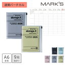 【送料無料】手帳 2026 スケジュール帳 2025年9月始まり 週間バーチカル A6変型 ストレージイット MARK'S 海外手帳 スライドジッパー付き ブラ...