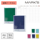 【送料無料】手帳 2026 スケジュール帳 2025年9月始まり 週間バーチカル A6変型 カラーズ MARK'S 海外手帳 スライドジッパー付き グリーン ミント ピンク パープル イエロー シンプル