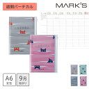 【送料無料】手帳 2026 スケジュール帳 2025年9月始まり 週間バーチカル A6変型 キャット MARK'S 海外手帳 猫 スライドジッパー付き グレー ミント ネイビー ピンク かわいい
