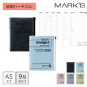 【送料無料】手帳 2026 スケジュール帳 2025年9月始まり 週間バーチカル A5正寸 ストレージイット MARK'S 海外手帳 スライドジッパー付き ブラ...