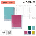 【送料無料】手帳 2026 スケジュール帳 2025年9月始まり 週間バーチカル A5正寸 カラーズ MARK'S 海外手帳 スライドジッパー付き グリーン ミ...