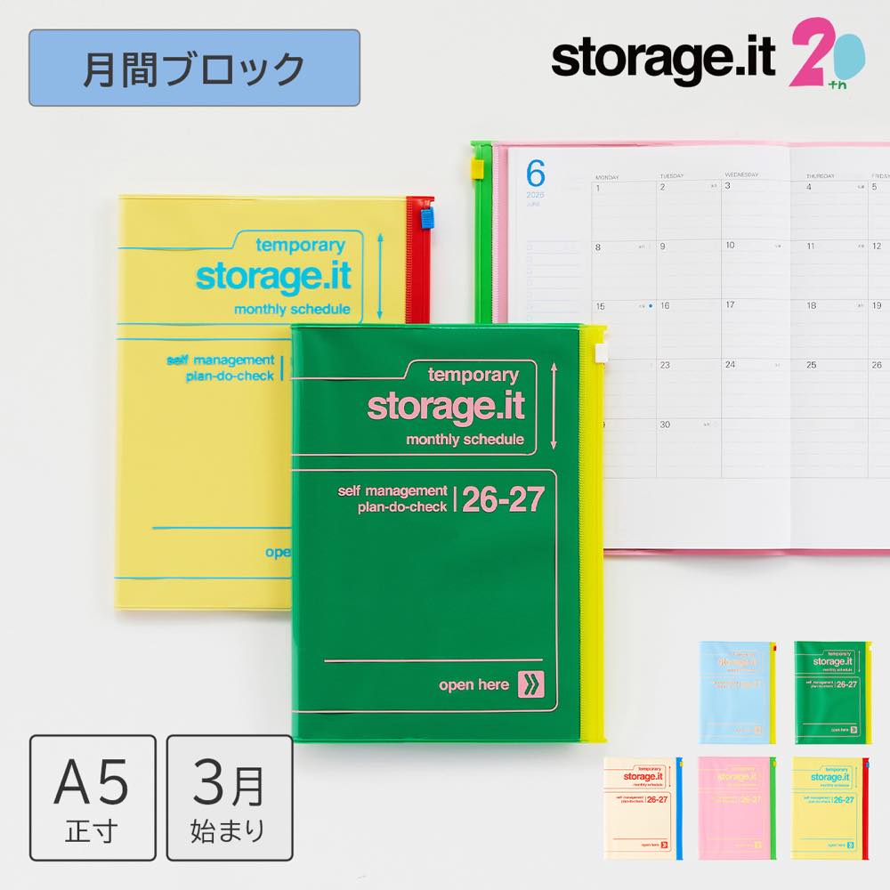 【送料無料】マークス 手帳 2026 スケジュール帳 2026年3月始まり 月間ブロック A5正寸 ストレージイット/ビビッド 方眼ノート付き ジッパー付きPVCカバー ユニセックス シンプル スライドジッパー カードポケット ペンホルダー付き