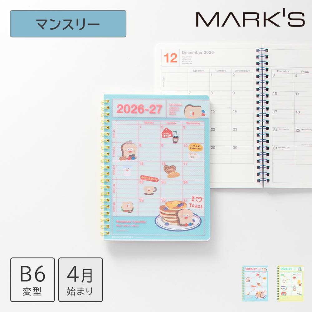 【送料無料】マークス 手帳 2026 スケジュール帳 2026年4月始まり 月間ブロック B6変型  ...