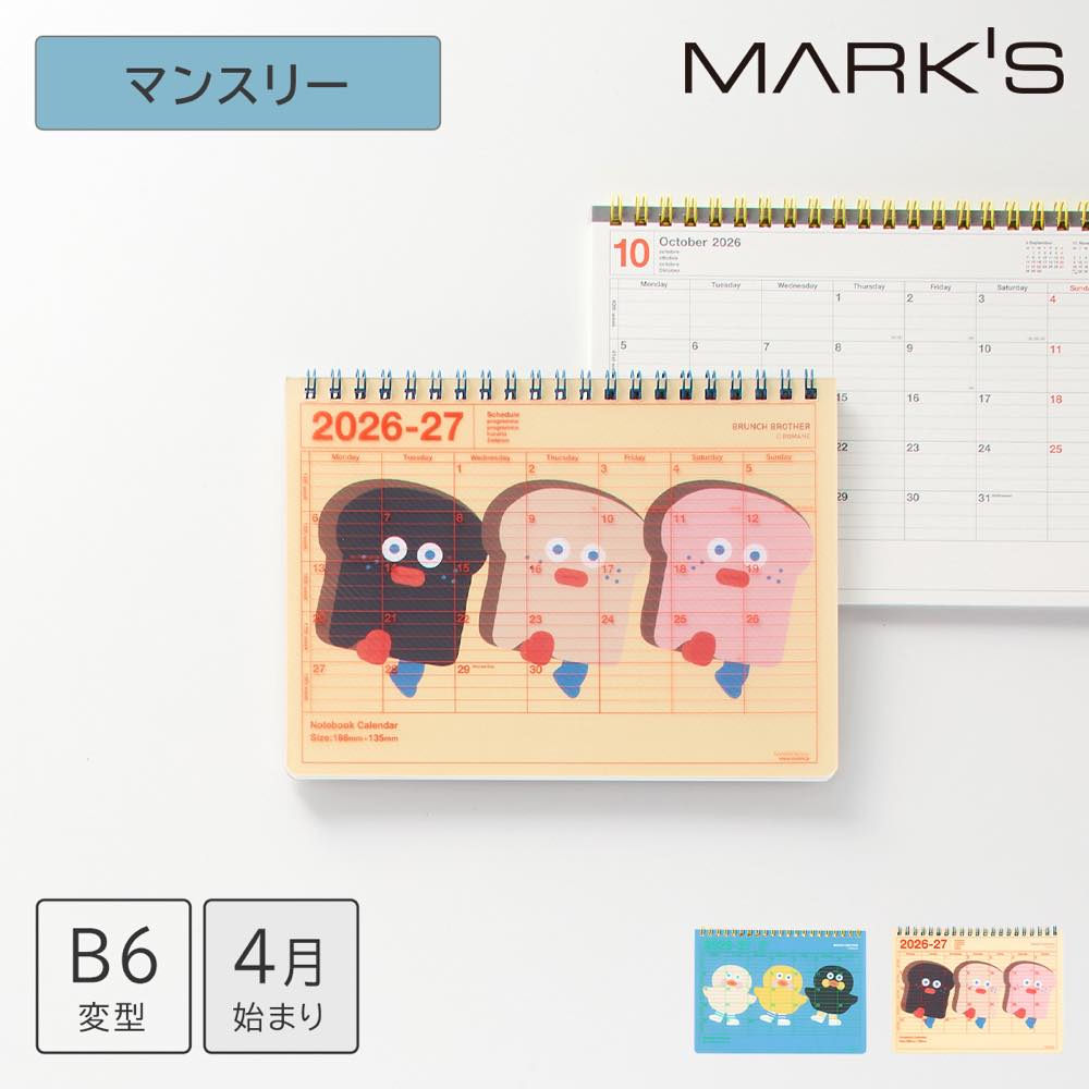 【送料無料】マークス 手帳 2026 スケジュール帳 2026年4月始まり 月間ブロック B6変型  ...