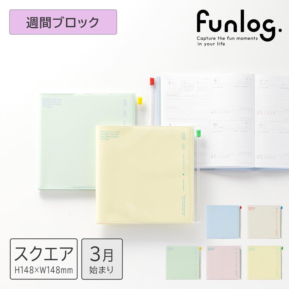 【送料無料】マークス 手帳 2026 スケジュール帳 2026年3月始まり 週間ブロック スクエア1 ...