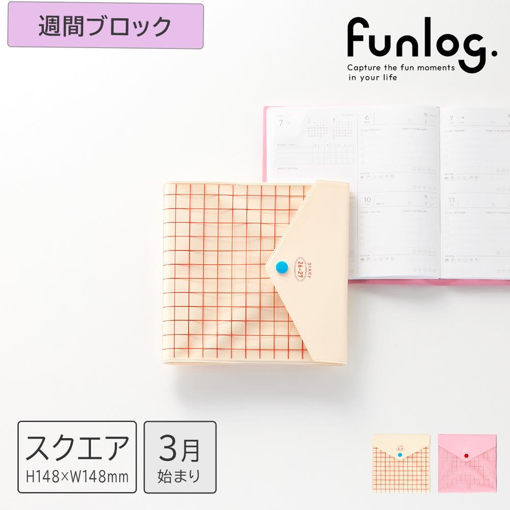 【送料無料】マークス 手帳 2026 スケジュール帳 2026年3月始まり 週間ブロック スクエア148 POPエンベロップ/ファンログ おしゃれ かわいい スピン2本 ポケット付きPVCカバー スナップ開閉式