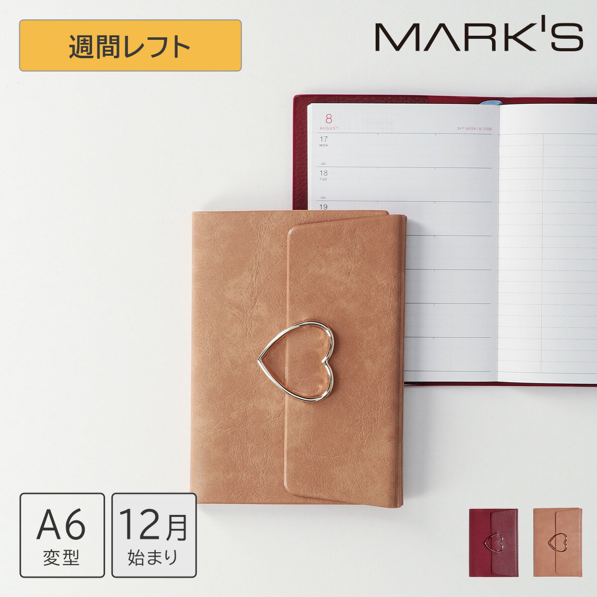 【送料無料】手帳 2026 スケジュール帳 2025年12月始まり 週間レフト A6変型 ハートフープ付きカバー 大人かわいい スナップ式 フェミニン 上品 PVCカバー 女性向け マークス