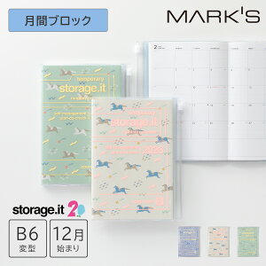 【送料無料】手帳 2026 スケジュール帳 2025年12月始まり 月間ブロック B6変型 ストレージイット/干支 リサイクルPVCカバー 馬柄 おしゃれ かわいい 学生 社会人 予定管理 ポケット付き ペンホルダー付き マークス