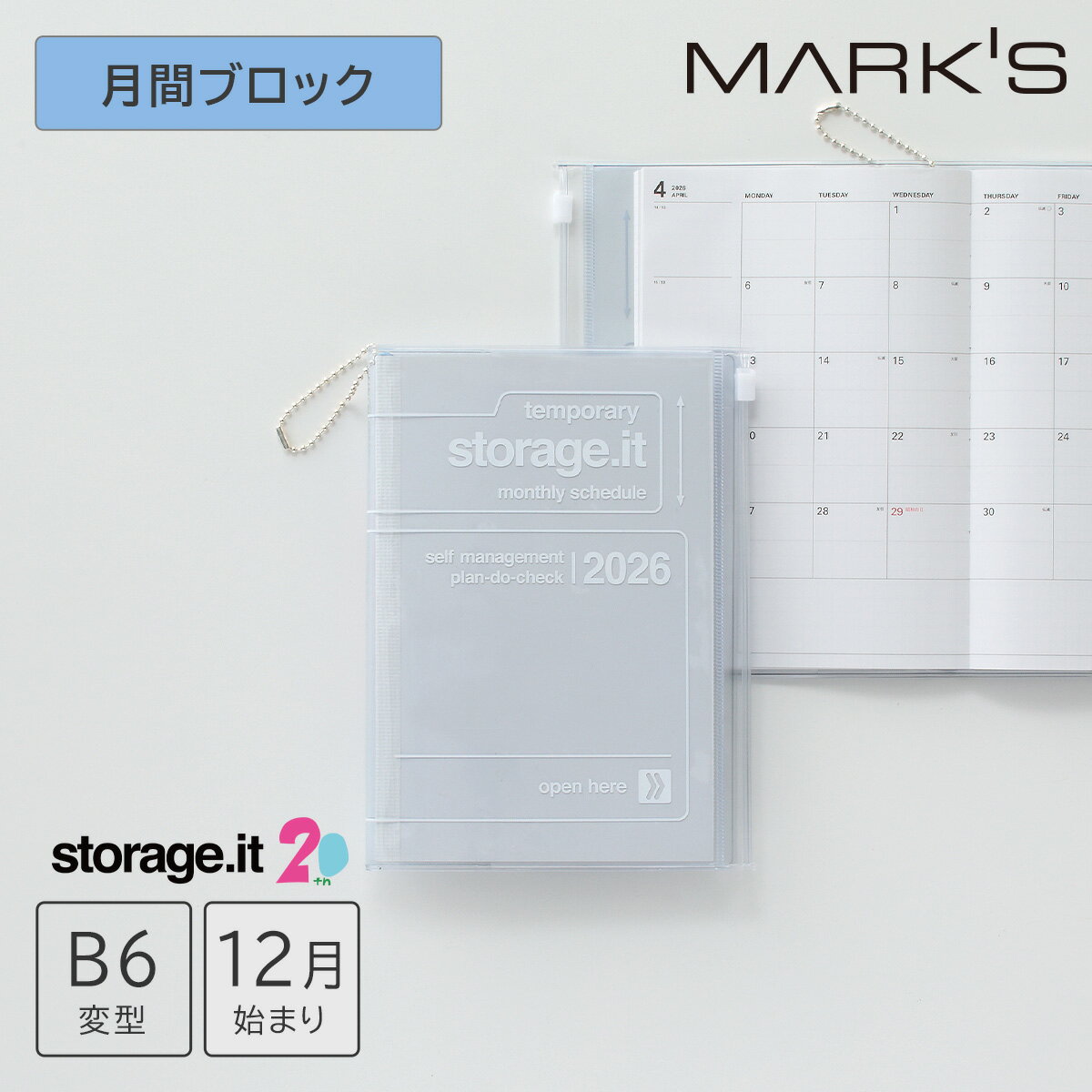 【送料無料】手帳 2026 スケジュール帳 2025年12月始まり 月間ブロック B6変型 ストレージイット/クリアクリア リサイクルPVCカバー かわいい おしゃれ 学生 社会人 ペンホルダー付き ジッパー収納 マークス