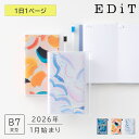 【送料無料】手帳 2026 スケジュール帳 2026年1月始まり 1日1ページ B7変型 岡村芳樹 スライドジッパー ポケット 収納 ペンホルダー 日記帳 ライフログ アイデアノート 軽量 PVC素材 スピン2本 小物収納 EDiT