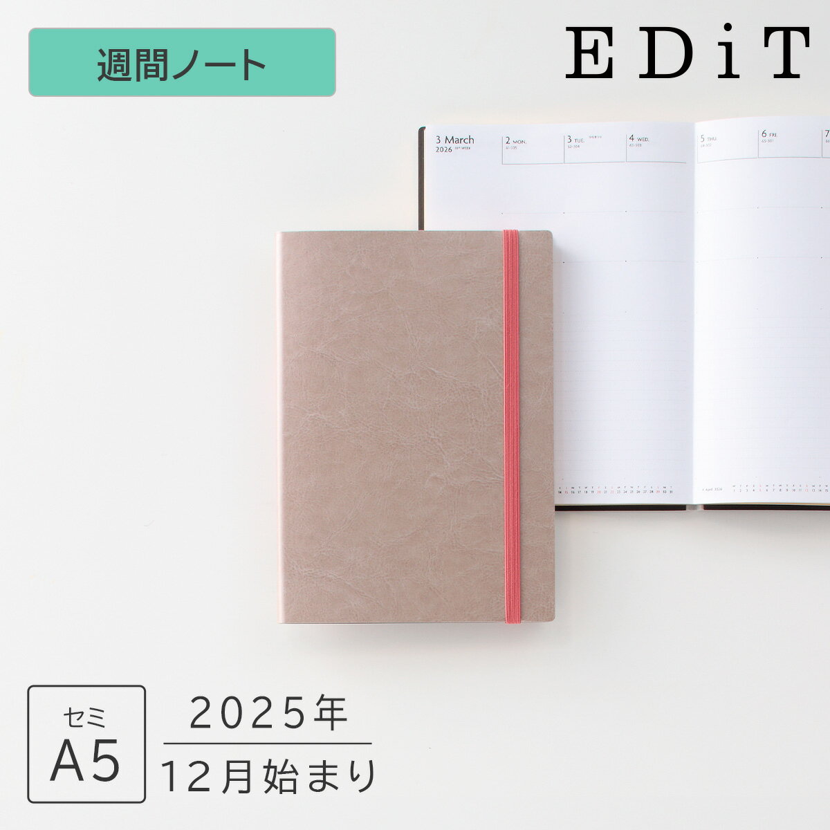 楽天市場】スウェーデン（手帳｜手帳・日記帳・家計簿）：手帳