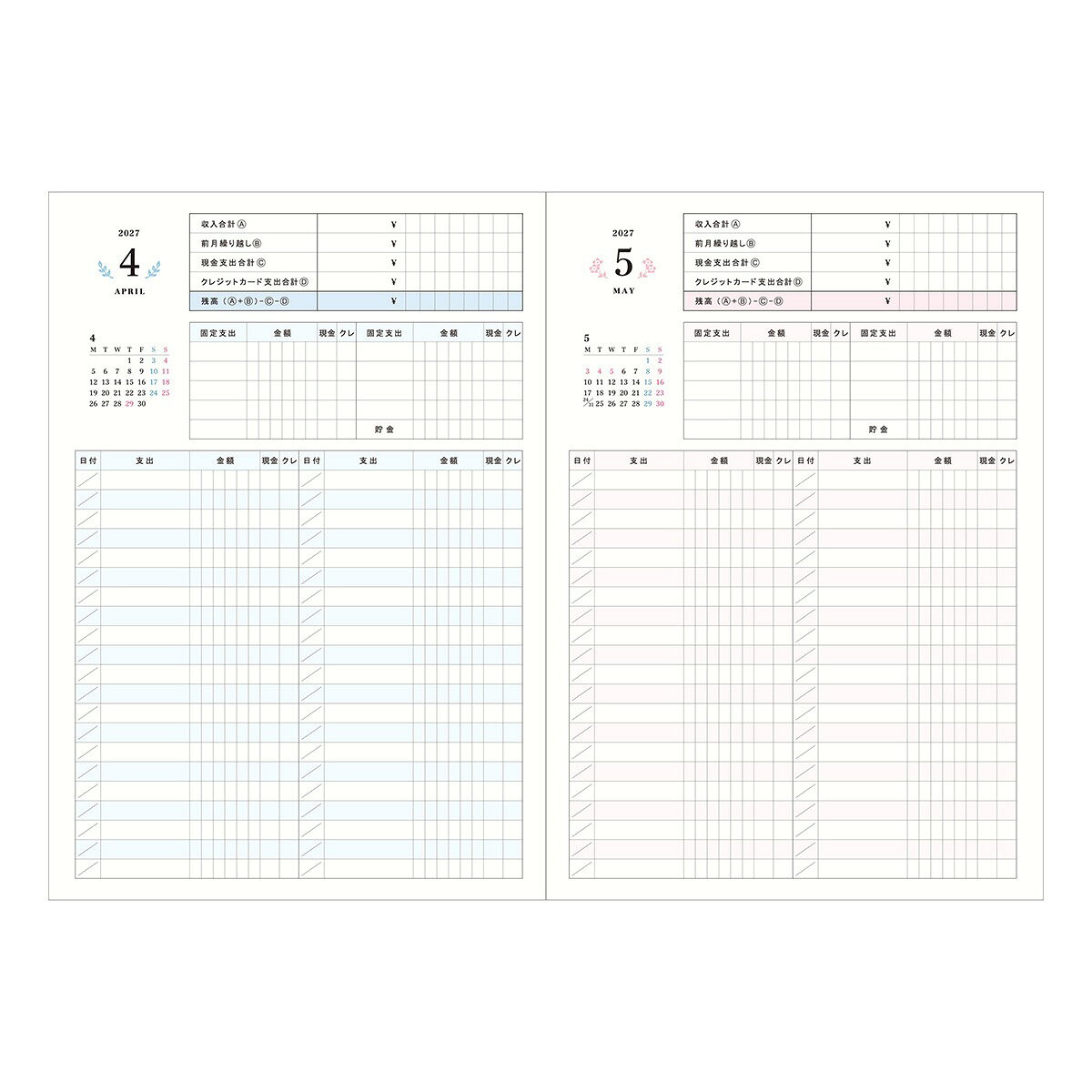 【送料無料】 手帳 2027 スケジュール帳 2026年10月始まり 月間ブロック＋家計簿 B6正寸 干支バトンダイアリー 干支 羊 ひつじ ウマ 箔押し 動物 シンプル 大人かわいい PVCカバー ペンホルダー カードポケット 学生 社会人 ビジネス マークス (3)