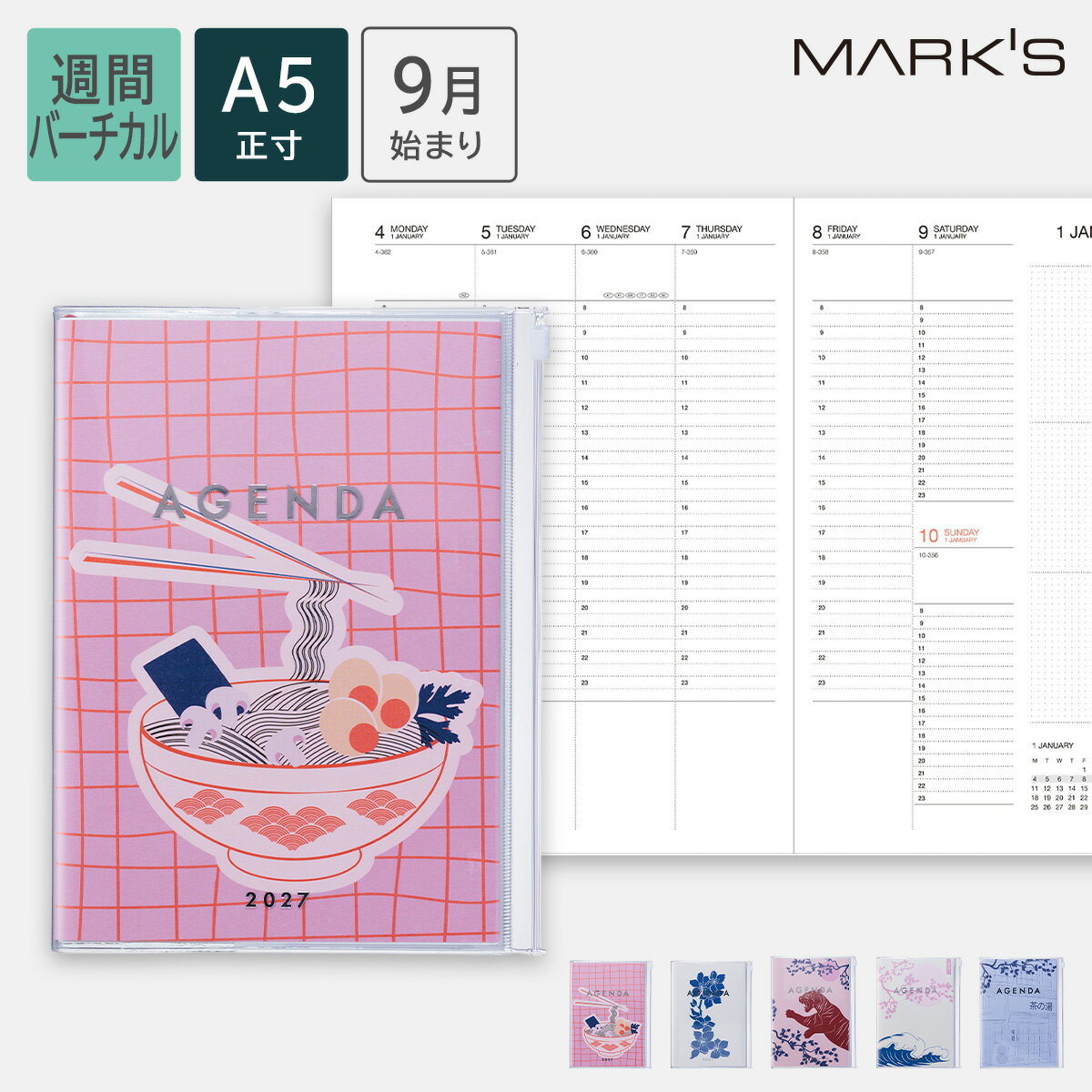 乐天商城 - 【送料無料】 手帳 2027 スケジュール帳 2026年9月始まり 週間バーチカル A5正寸 イラストレーション MARK'S 海外手帳 ジッパーポケット付き スライドジッパー FSC認証紙 エコ手帳 ビジネス 学生 おしゃれ かわいい
