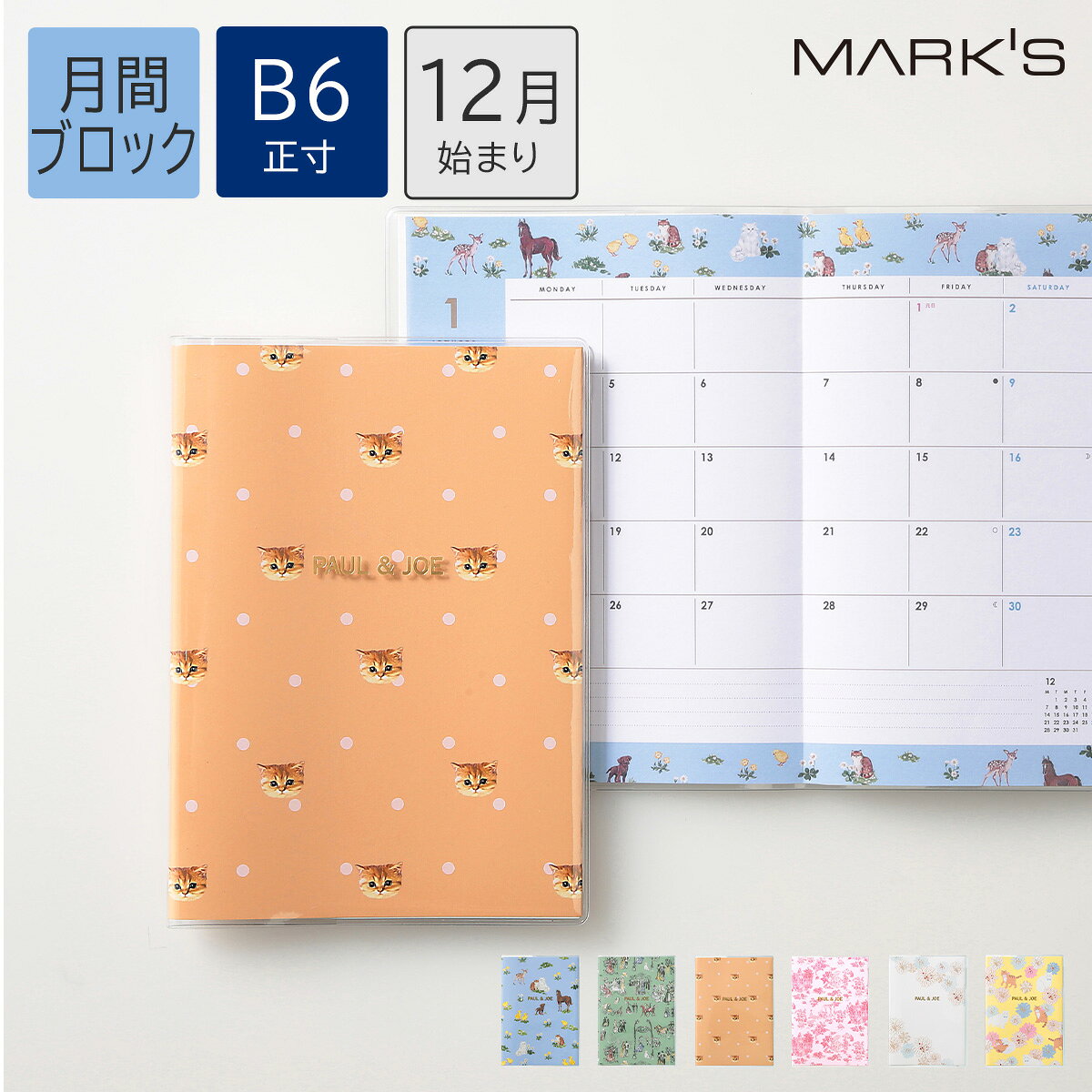 楽天市場】ドット柄（手帳・日記帳・家計簿｜手帳・ノート・紙製品
