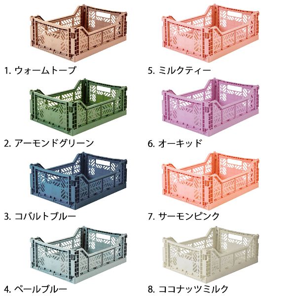 折りたたみ収納ボックス・ミディ  Ay Kasa エーワイカーサ マークス