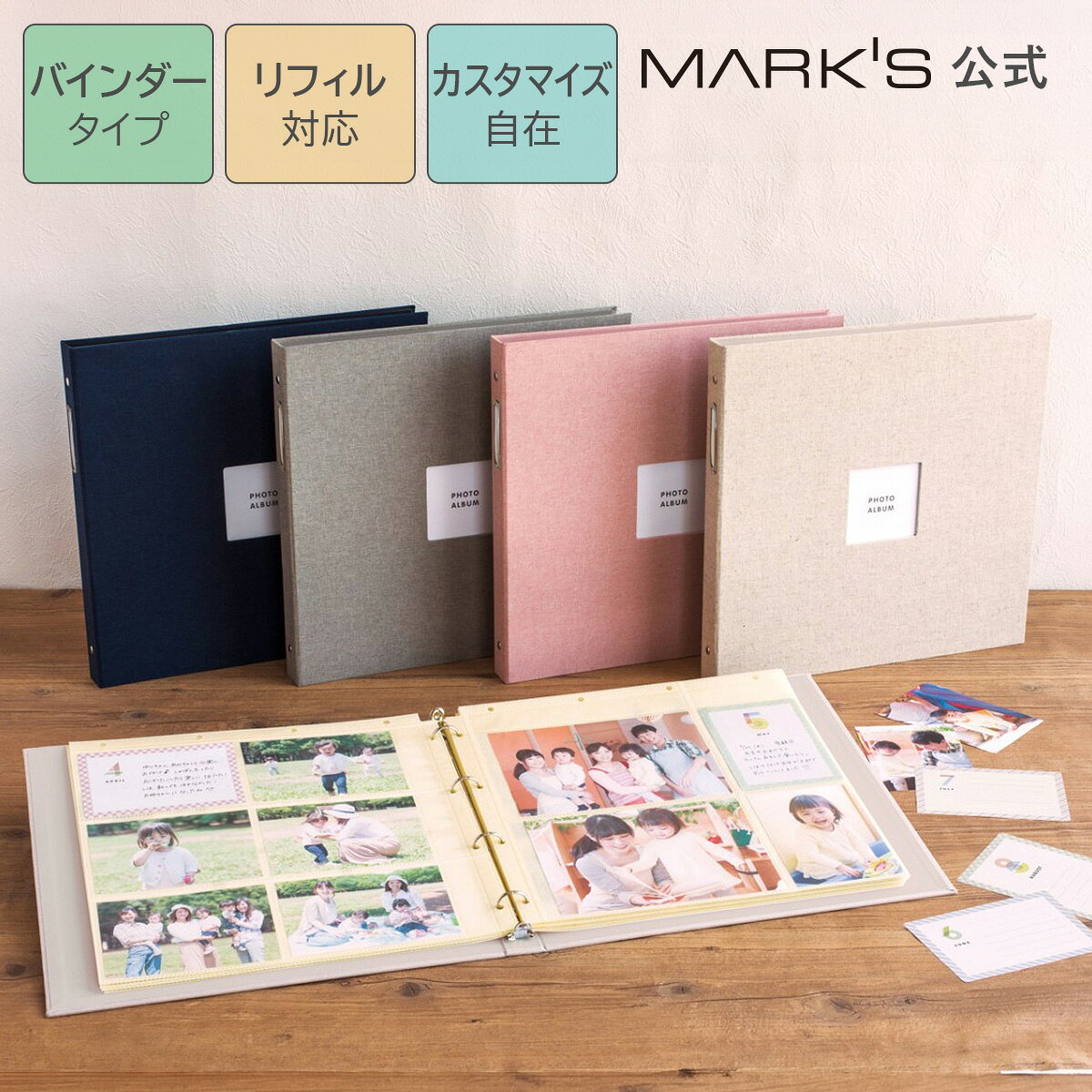楽天市場】マークス（アルバム｜写真整理用品）：文房具・事務用品