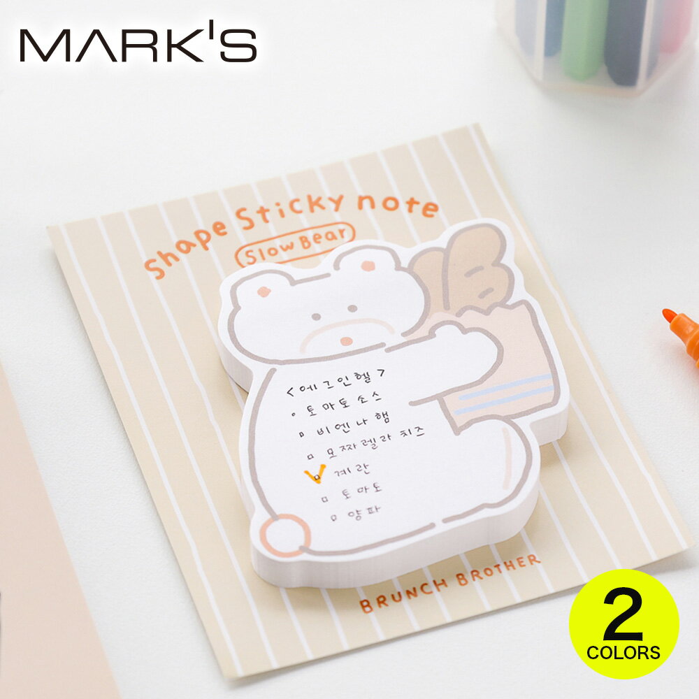 ブランチブラザー ダイカット付せん 付箋 文房具 メモ帳 ベア くま アニマル ロマネ 韓国 文具 雑貨 キャラクター スティッキーメモ おしゃれ 可愛い ギフ...