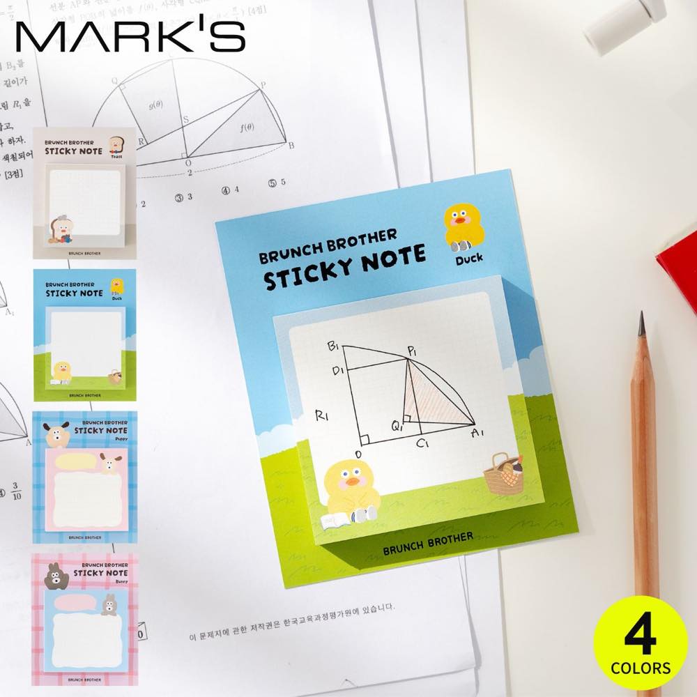 ブランチブラザー 付せん 付箋紙 かわいい おしゃれ おもしろ ギフト プレゼント